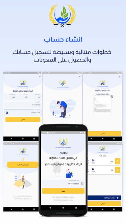 Screenshot (229).png